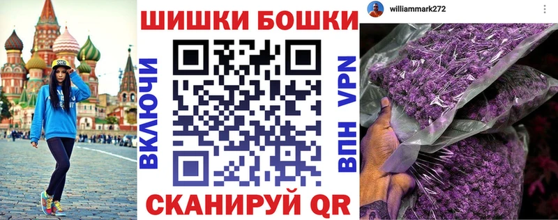 Хочу наркоту Иннополис Амфетамин A PVP Псилоцибиновые грибы Меф COCAIN ГАШ