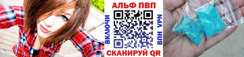 Alpha-PVP СК КРИС Иннополис