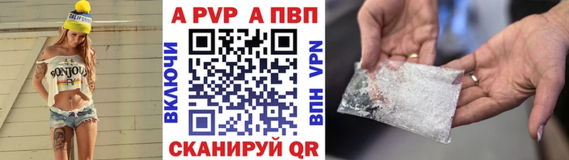 Alpha PVP VHQ блэк спрут ссылки Иннополис