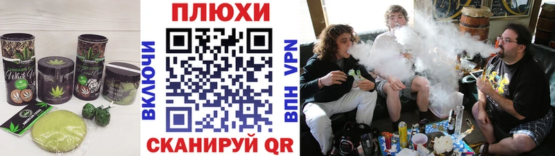 Еда ТГК марихуана сколько стоит Иннополис