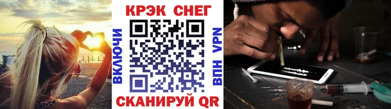 Кокаин FishScale  нарко площадка наркотические препараты  Иннополис 