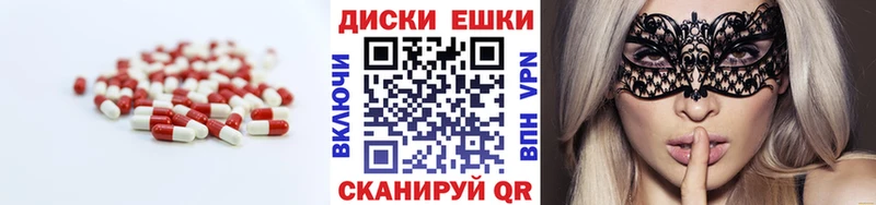 ЭКСТАЗИ VHQ  Иннополис 