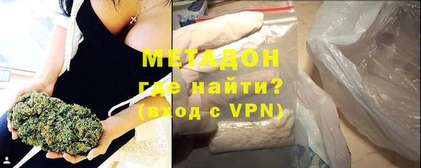 гашиш Армянск