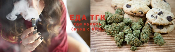 мефедрон мука Аркадак