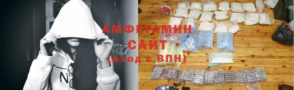 мефедрон мука Аркадак