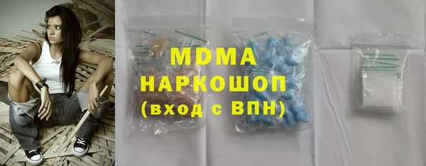 гашиш Армянск