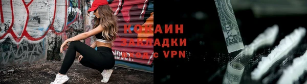 мефедрон мука Аркадак