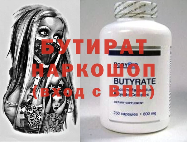 гашиш Армянск