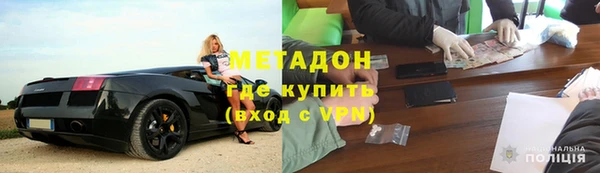 гашиш Армянск