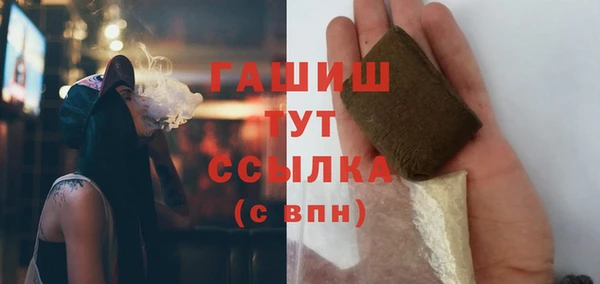 мефедрон мука Аркадак
