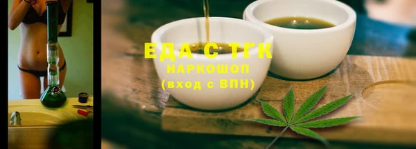 шишки Арсеньев