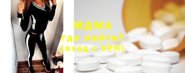 мефедрон мука Аркадак