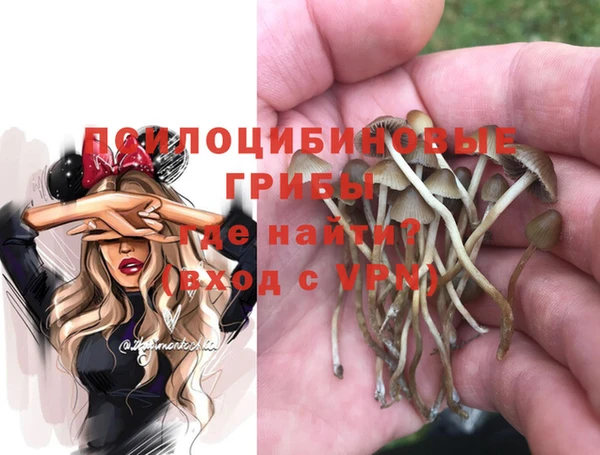 мефедрон мука Аркадак