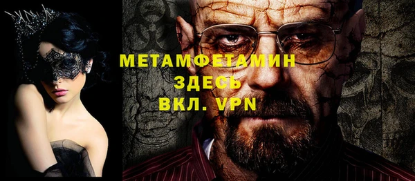 гашиш Армянск