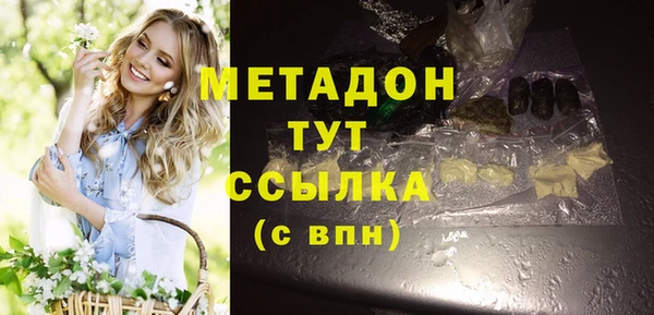 гашиш Армянск