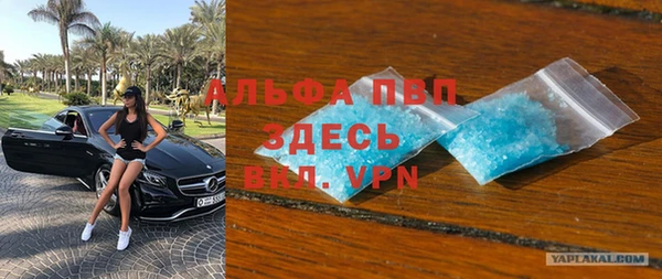 мефедрон мука Аркадак