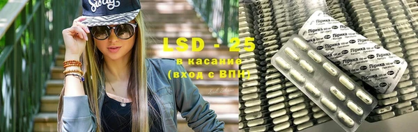 гашиш Армянск