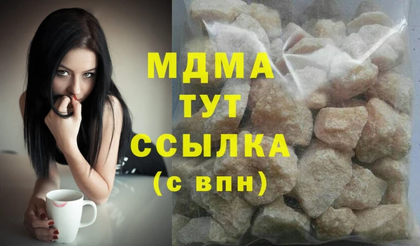 гашиш Армянск