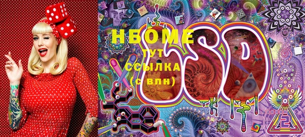 мефедрон мука Аркадак
