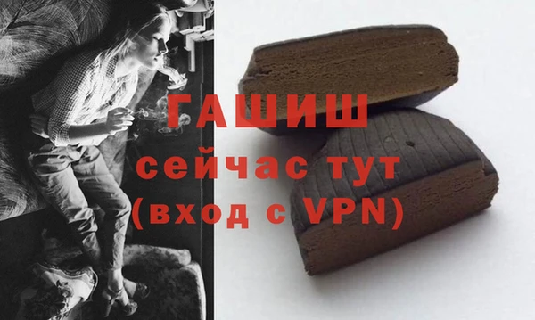 гашиш Армянск