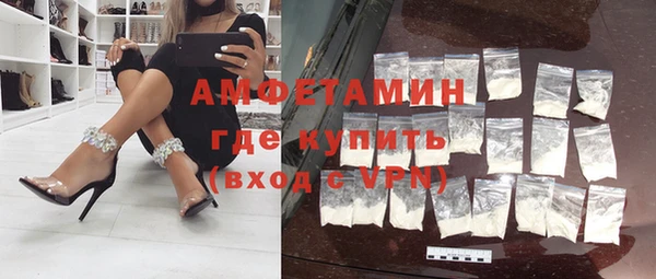 мефедрон мука Аркадак
