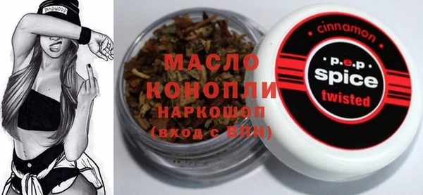 мефедрон мука Аркадак