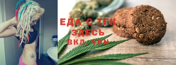 гашиш Армянск