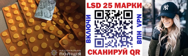 кракен онион  Иннополис  ЛСД экстази ecstasy 