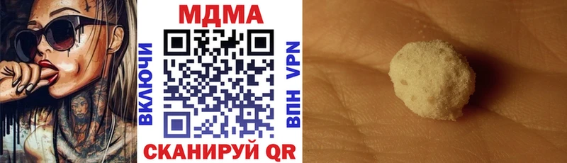 МДМА Molly  Иннополис 