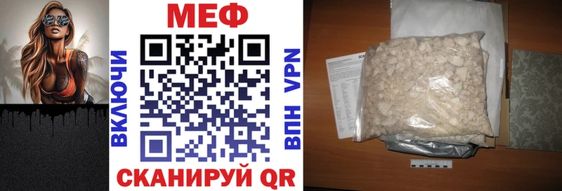 МЯУ-МЯУ мяу мяу  даркнет сайт  shop телеграм  Иннополис 