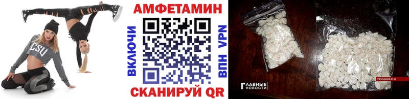 Метамфетамин мет  Иннополис 
