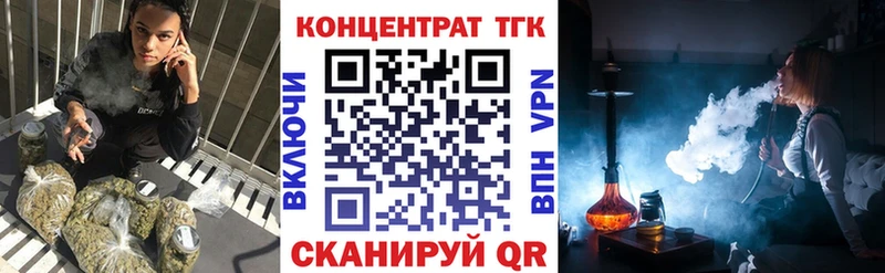 ТГК вейп  продажа наркотиков  Иннополис 