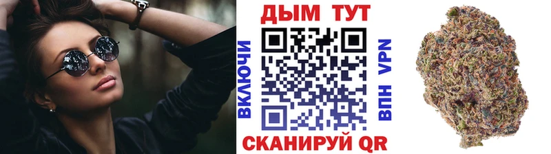 Шишки марихуана Amnesia  Иннополис 
